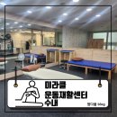 분당-수내-301 이미지