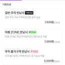 따봉자전거 이미지