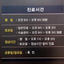 용인밝은안과의원 이미지