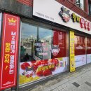 황제탕후루 네이버블로그