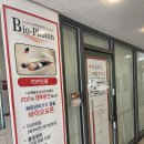 군포 마사지 추천 보니또 온발테라피 후기｜발로 하는 전신 테라피 체험