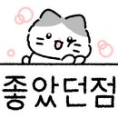 댕냥키친 이미지