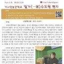(주)온가정 이미지