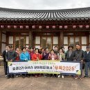 은행2리 마을회관 이미지