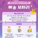 광양금호도서관 이미지