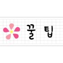 워시프렌즈셀프빨래방김포 이미지