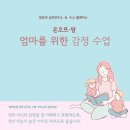 괜찮아정신건강의학과의원 이미지
