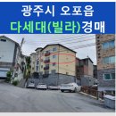 명도1리 마을회관 이미지