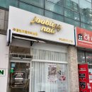 (주)수디자인 | 천안 두정동 네일 '주블링 네일' 디자인 부자 웨딩네일 강추!