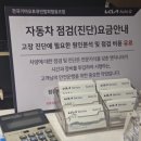 가좌서부점기아오토큐 이미지