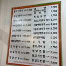 장호덕손만두영통