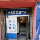 진주21세기마취통증의학과의원 | 진주 독감예방접종 싼곳 내돈내산 후기 금액