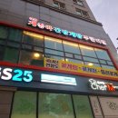 게좋아연평도간장게장 - 서구 완정로 172 | 부천 중동 맛집 게좋아 연평도 간장게장 역대급 밥도둑 영접 후기