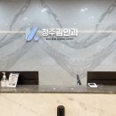 아벨리노 - 강남구 봉은사로2길 23 | 아벨리노
