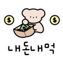 왕돌곱도리탕 이미지