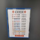 계림동주민센터 이미지