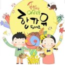 으뜸플러스안경 이미지