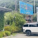 [북부] (야간)다이어트댄스 | 북한산천연옥워터파크 - 내돈내산 2번째 방문 후기