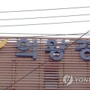 신도TV