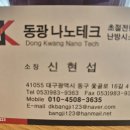 평촌1리 경로당 이미지