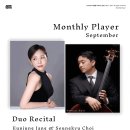 이정아 피아노 독주회 이미지