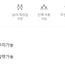 갓포 히미츠