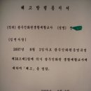 [펌] 특수교사가 본 도가니 조금 더 생각해 보기 이미지