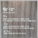 세무회계지현 이미지
