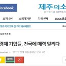 귀농맘 협동조합
