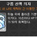 구름이 샵 이미지