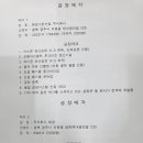 그린산업주식회사 이미지