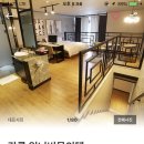 워너비무인텔 이미지