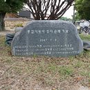 인월중학교 이미지