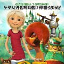 보수초등학교 이미지