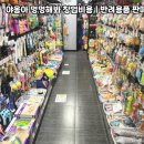 멍멍야옹 이미지