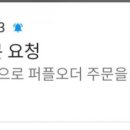 커피빈동탄라마다호텔점