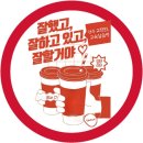 서울망우초등학교 이미지