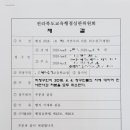 다원행정사사무소 이미지