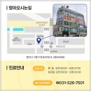 서울그린정형외과의원 이미지