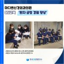 마디쎈신경외과의원 이미지