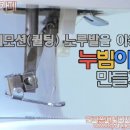 수정이불 - 수원시 영통구 삼성로 274 | 수정이불