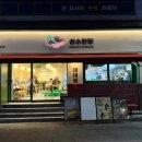 달구벌대로 | 대구 범어동 맛집 성수완당 범어점 치킨완당면 에그스프레드덮밥 데이트 후기