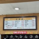 밀면지기 | 인천 연수역 동네맛집 밀면지기 밀면 후기