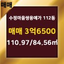 신도시삼성공인중개사사무소 이미지