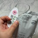 산골약초 | 국내산 풍천장어로 만든 자포니카 산골소녀 장어즙 솔직후기