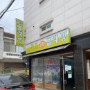 셀피아셀프세탁소 네이버블로그
