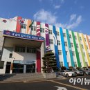부산광역시 북구청