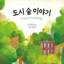 1도시