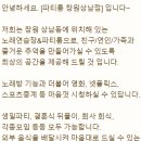 찐노래연습장 이미지
