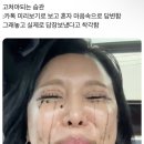 새별여행사주 | 유월애